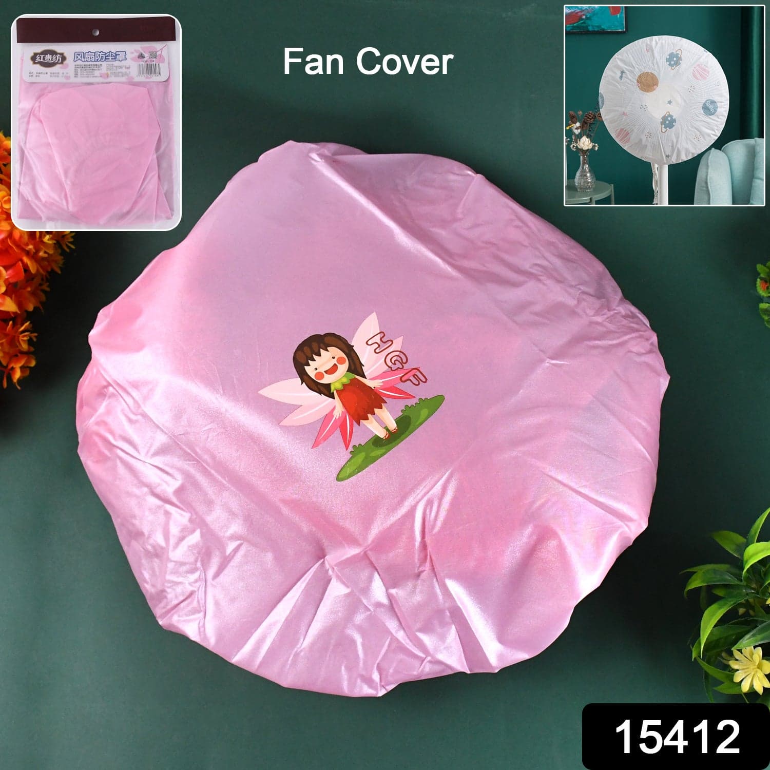 Dust-Proof Round Elastic Protective Case, Fan Cover (1 Pc) thumbnail 3