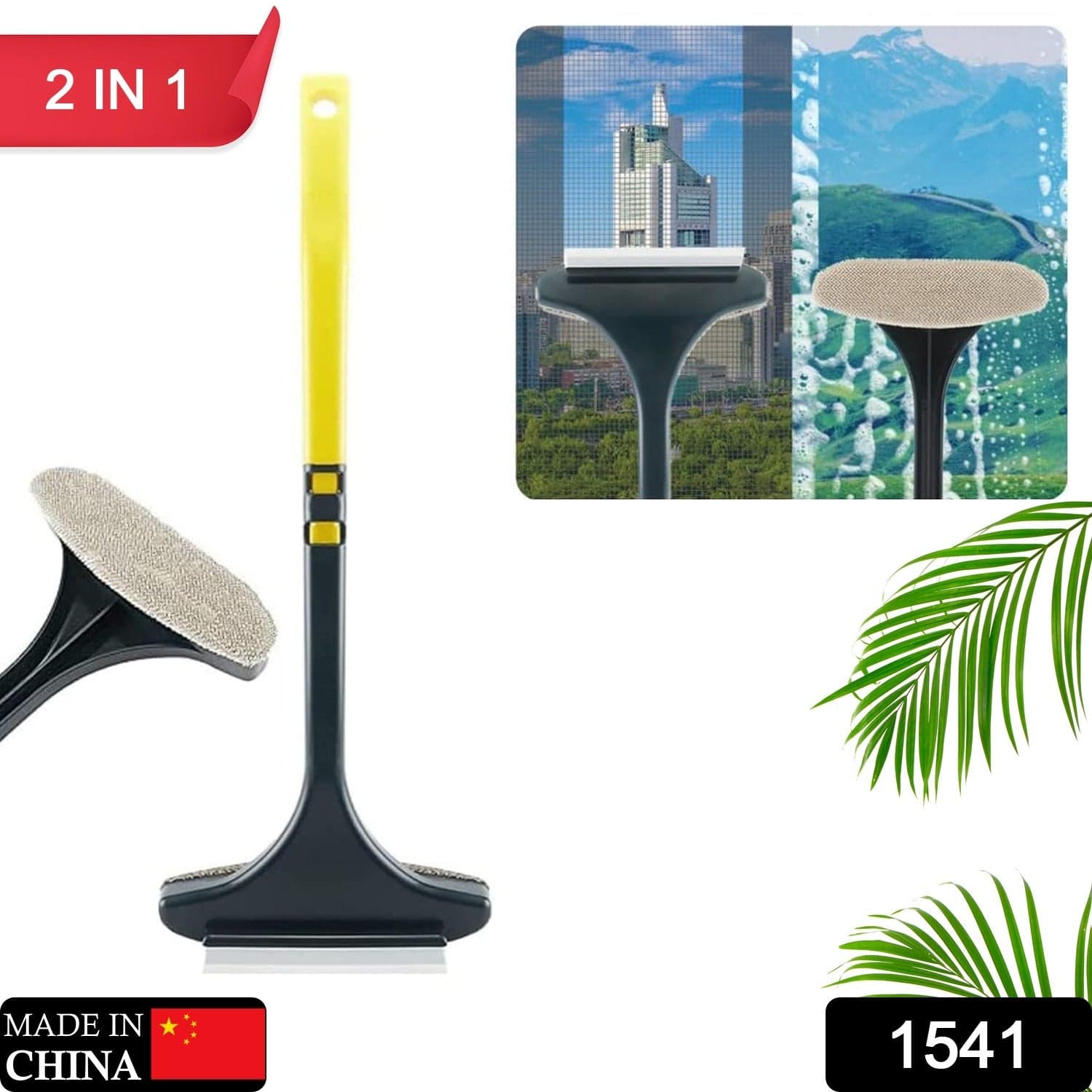 2-in-1 Mesh Cleaning Brush & Wiper with Extended Handle of Window Cleaner (1 Pc) thumbnail 2