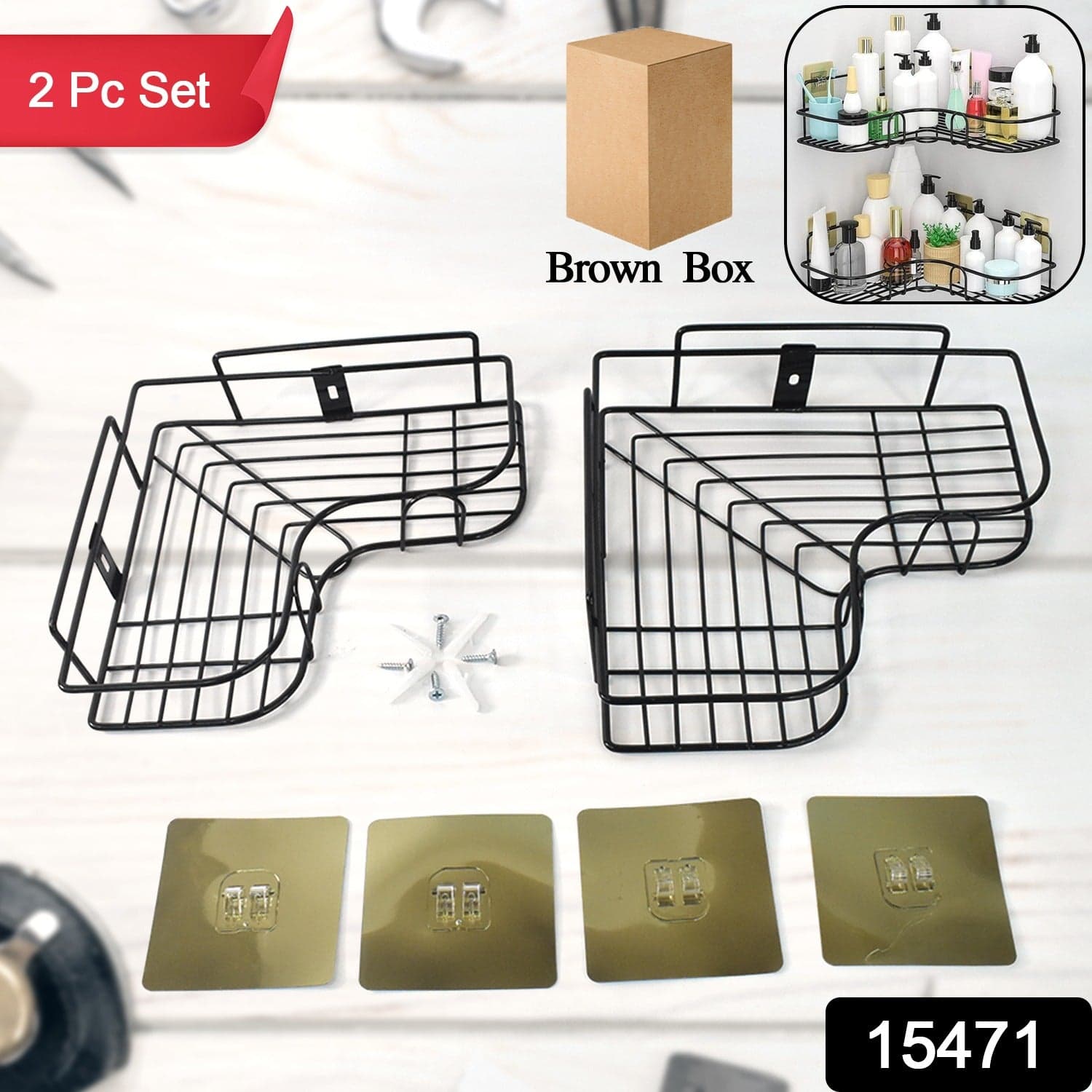 Metal Shower Shelf, Shower Shelf without Drilling (2 Pc) thumbnail 2