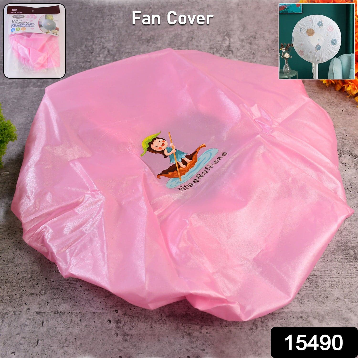 Round Dust Proof Elastic fan Cover (1 Pc / Mix Design) thumbnail 2
