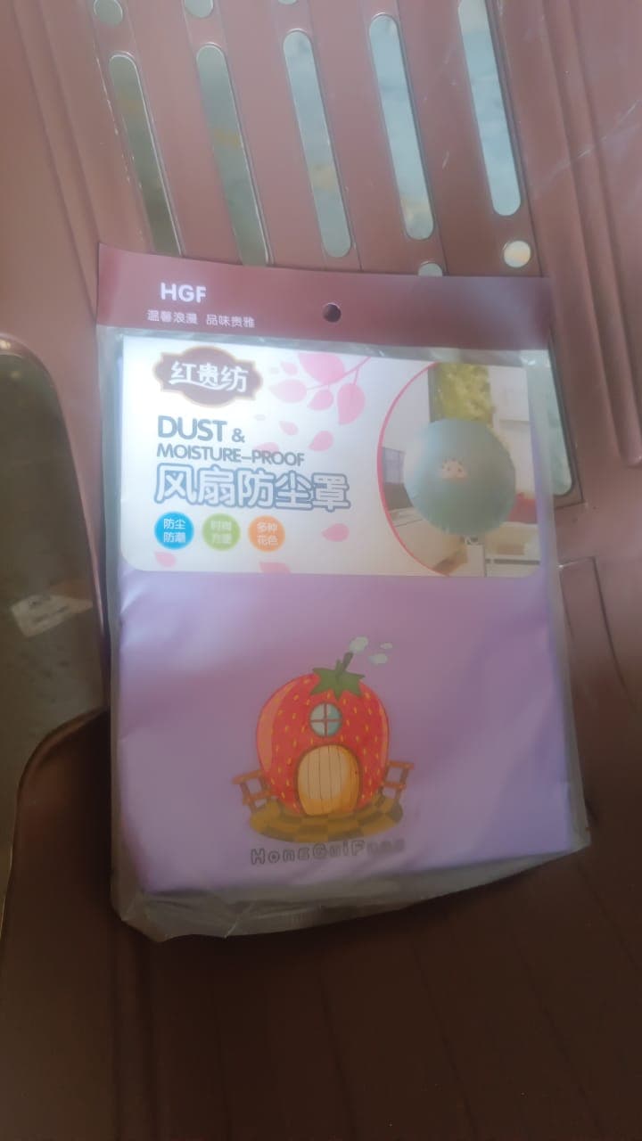 Round Dust Proof Elastic fan Cover (1 Pc / Mix Design) thumbnail 8