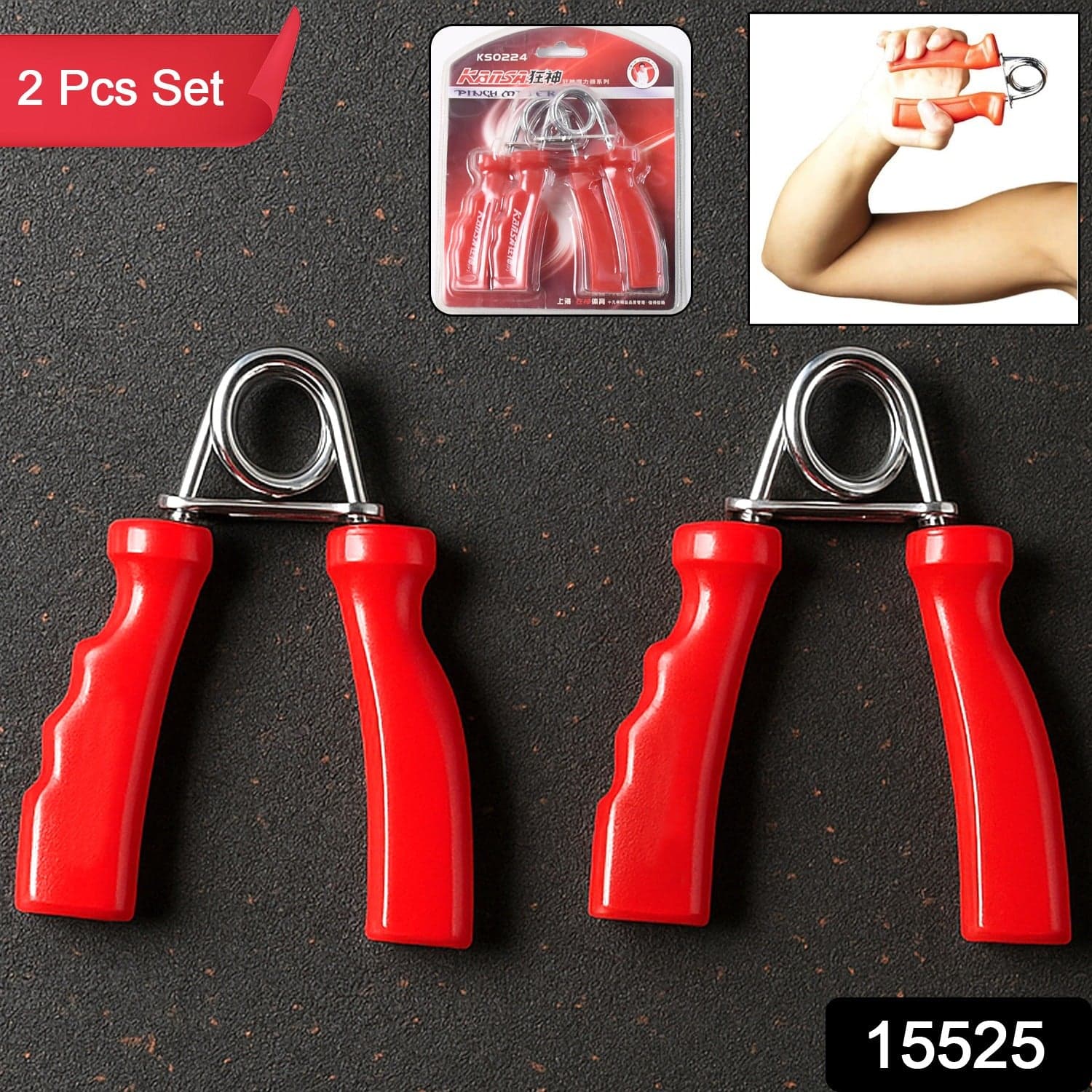 Heavy Duty Hand Grip Strengthener 2 Pc Set thumbnail 1