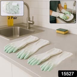 Latex Household Gloves 2 Pc