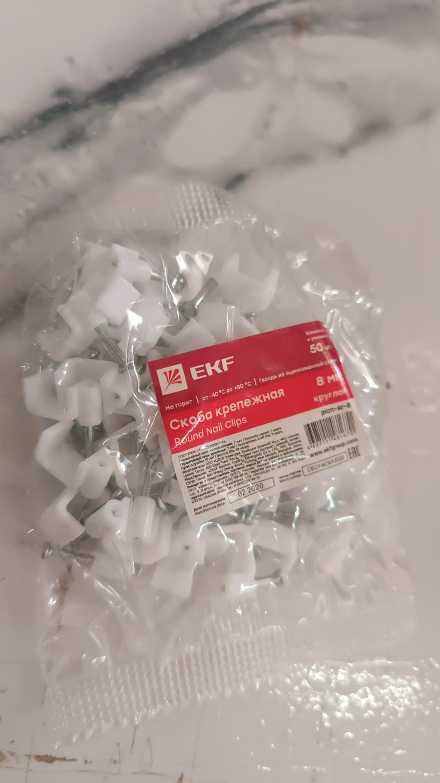 8Mm Nail Cable Clips Set 50 Pc thumbnail 6
