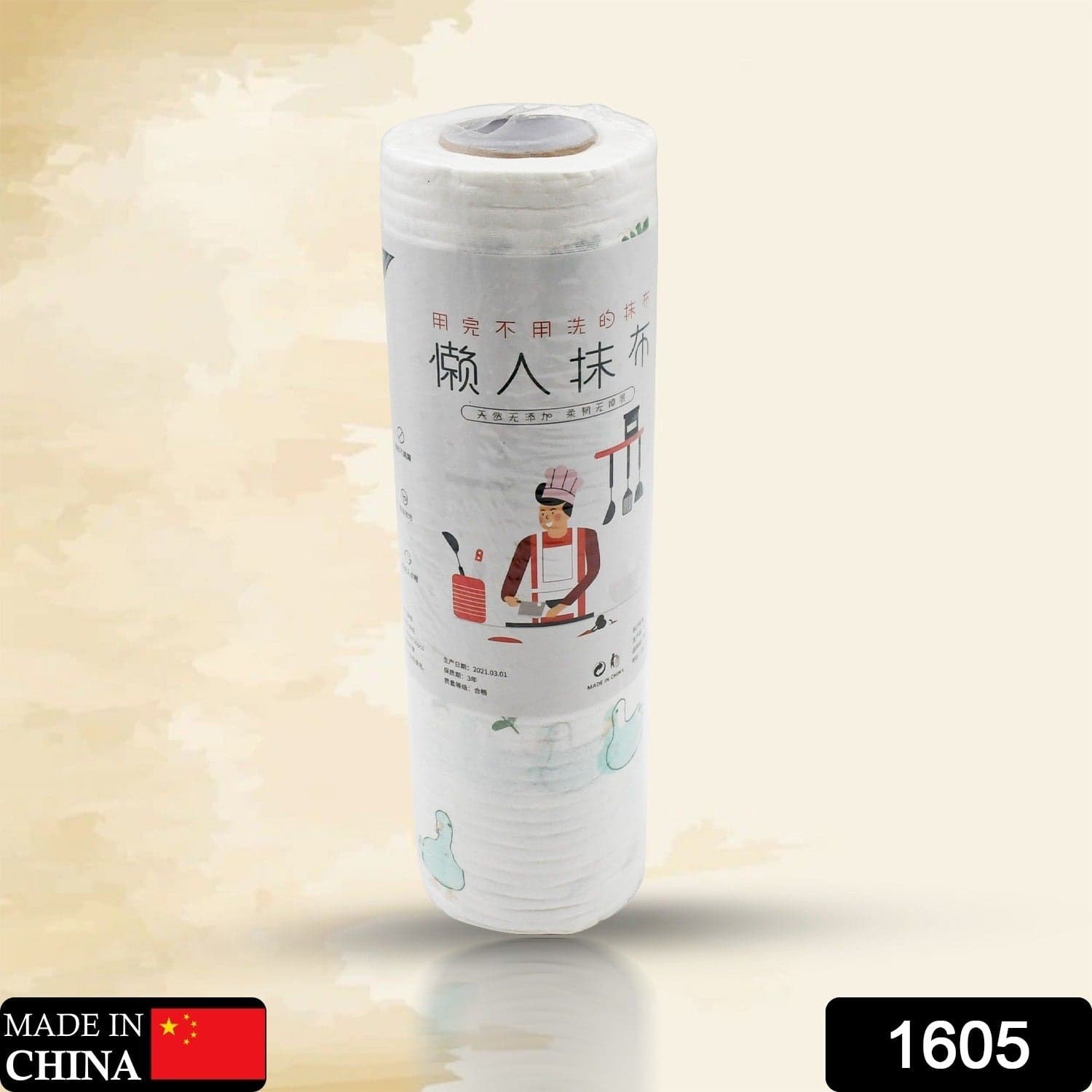 Non Woven Reusable And Washable Kitchen Printed Tissue Roll 45 Sheets thumbnail 2