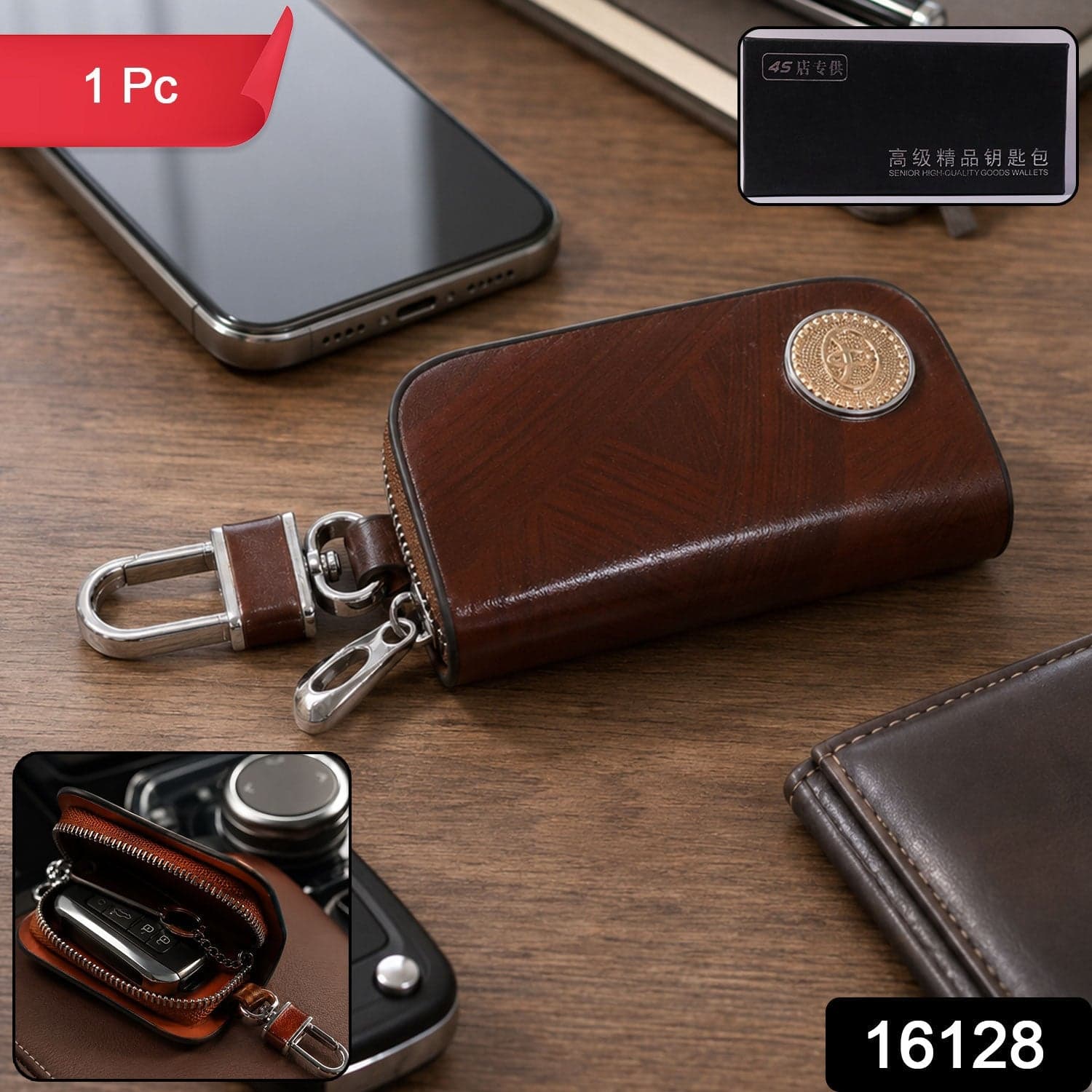 Car & Motorbike Accessories the Stylish Key Protector & Organizer thumbnail 2