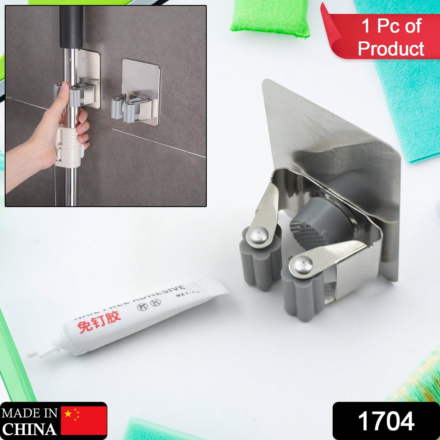 Stainless Steel Mop Broom Holder Organizer thumbnail 2