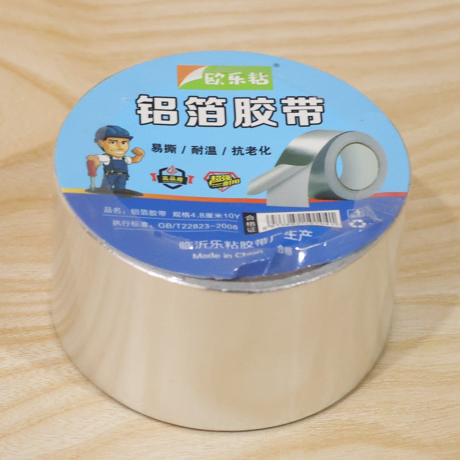 Heat-Resistant Aluminium Foil Tape the Waterproof Pipe Sealant for HVAC thumbnail 9