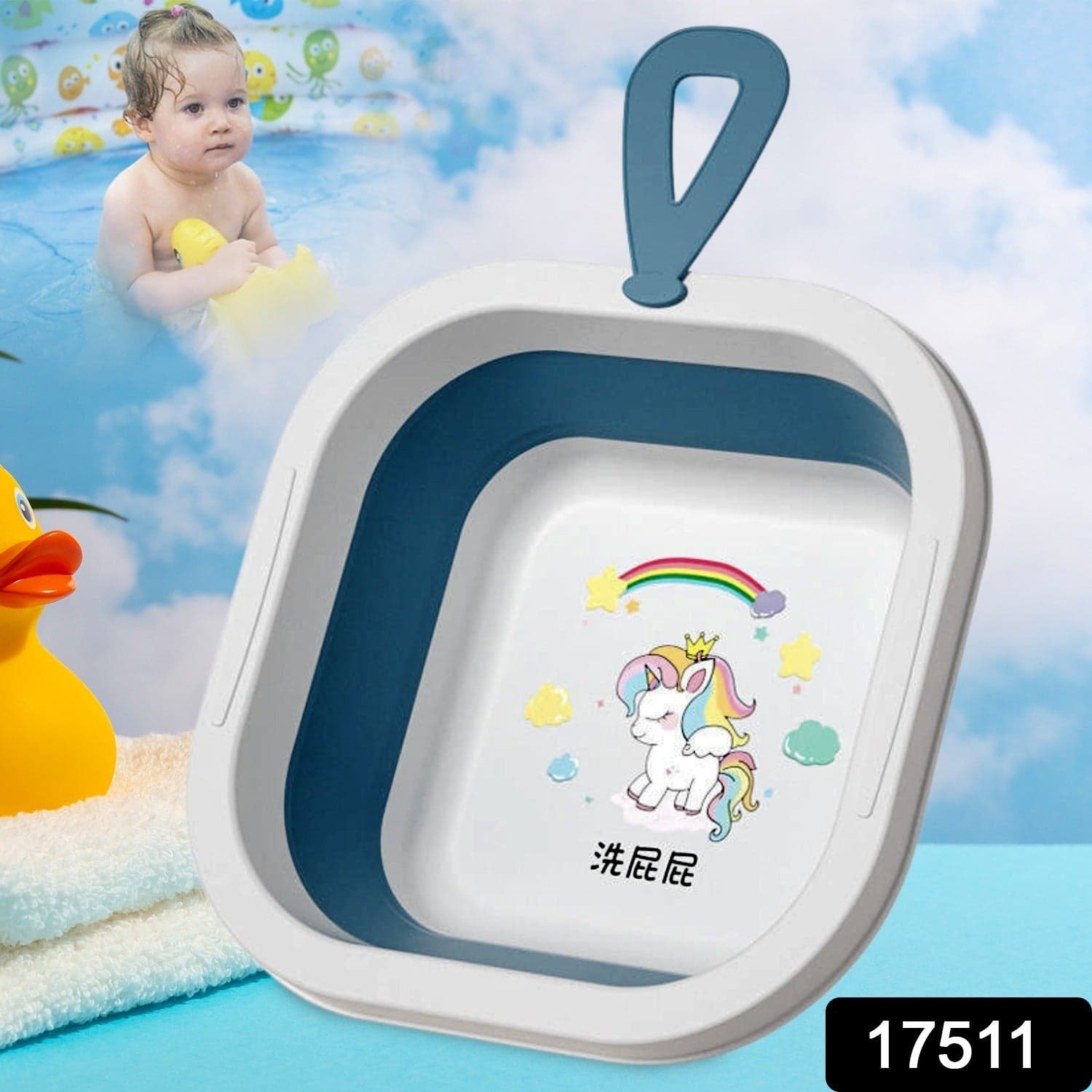 Space-Saving Foldable Baby Wash Basin, Lightweight & Easy to Clean for Home (28—28 Cm) thumbnail 2