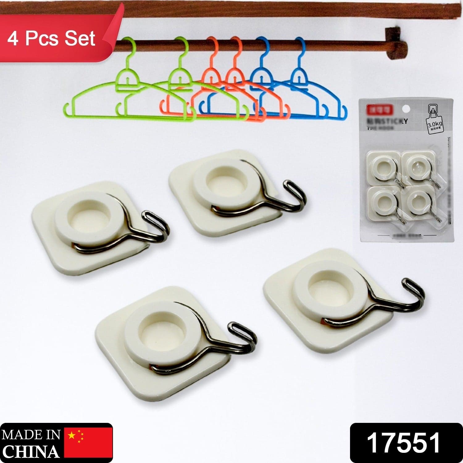Multipurpose Strong Hook Self-Adhesive hooks for wall Heavy Plastic Hook ID 17551 thumbnail 2