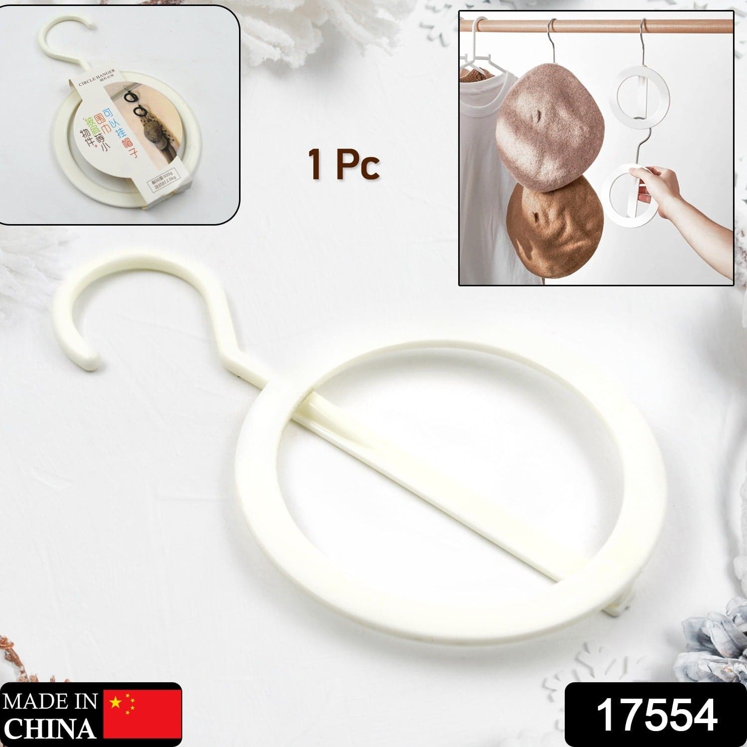 Plastic Circle Hanger for Hats, Towels & Bags (1 Pc) thumbnail 2
