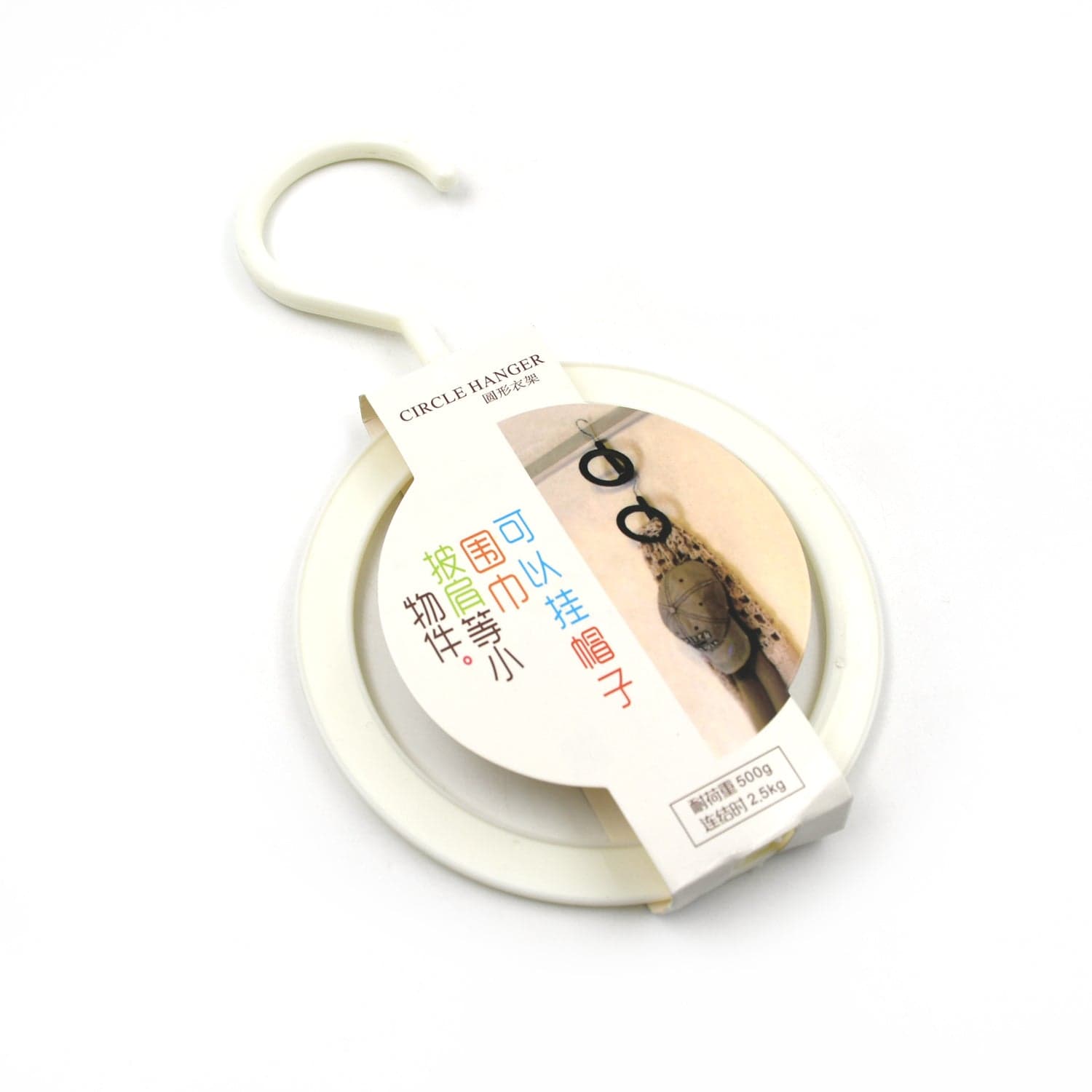 Plastic Circle Hanger for Hats, Towels & Bags (1 Pc) thumbnail 6