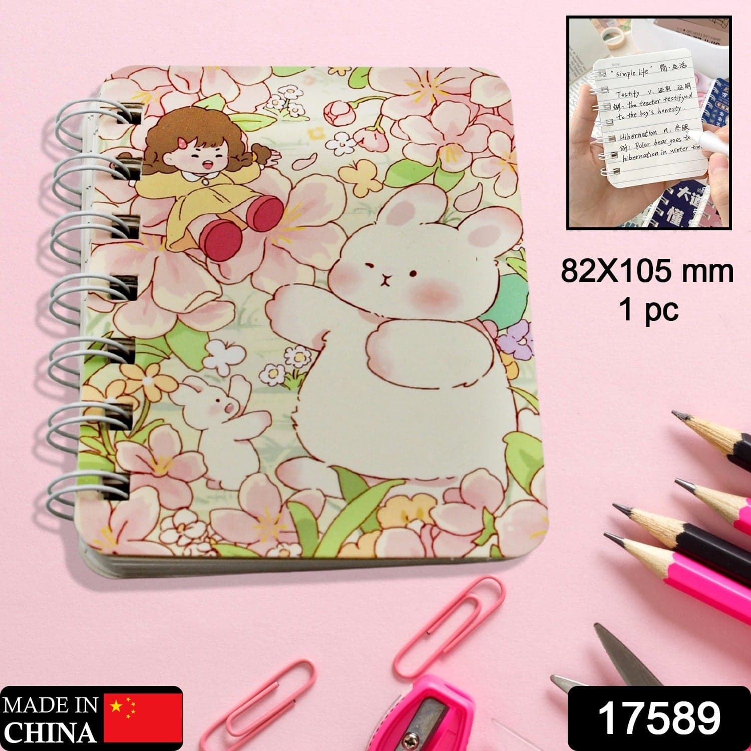 Cute Journal Diary (82X105Mm / 1 Pc) thumbnail 2