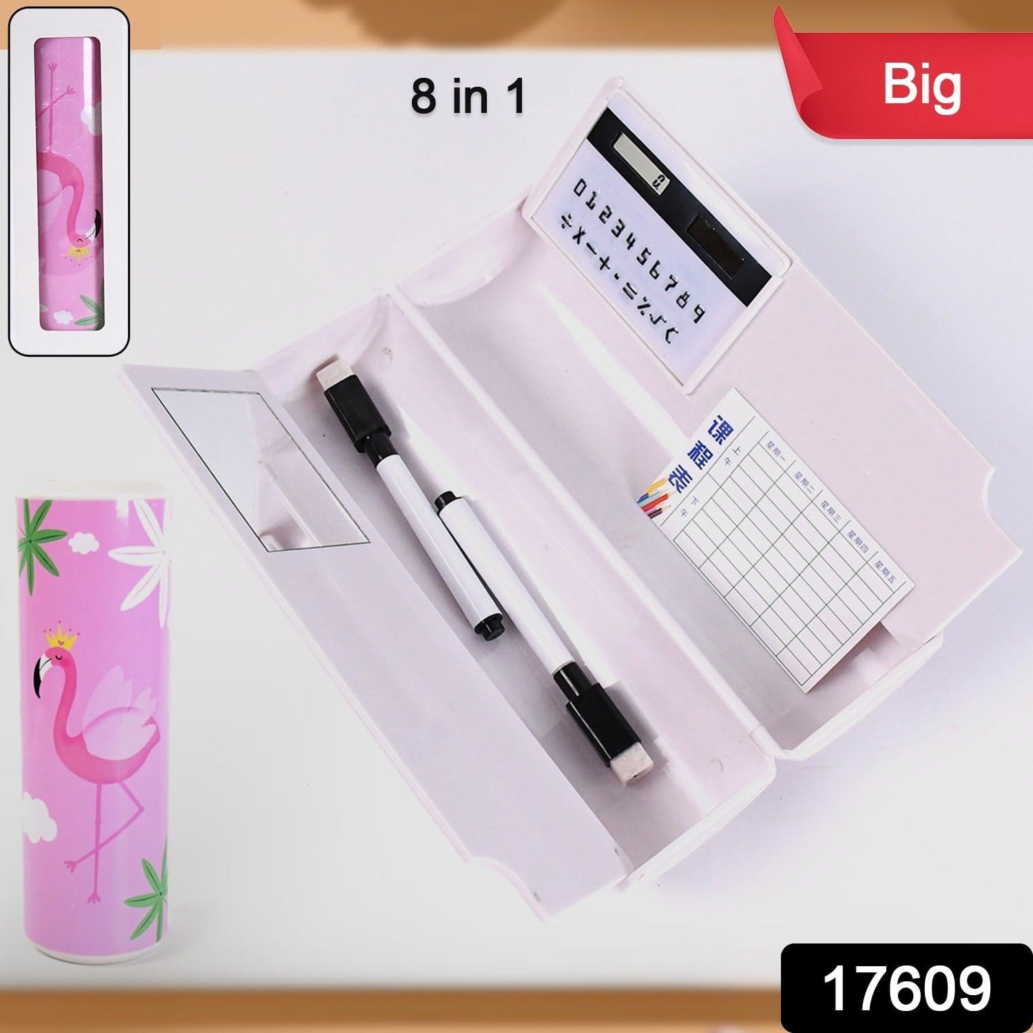 8 In 1 Compass Box, Geometry Box 2 Compartment, Pencil Box With 1 Calculator, 1 Mirror, 2 In 1 Marker Pen thumbnail 2