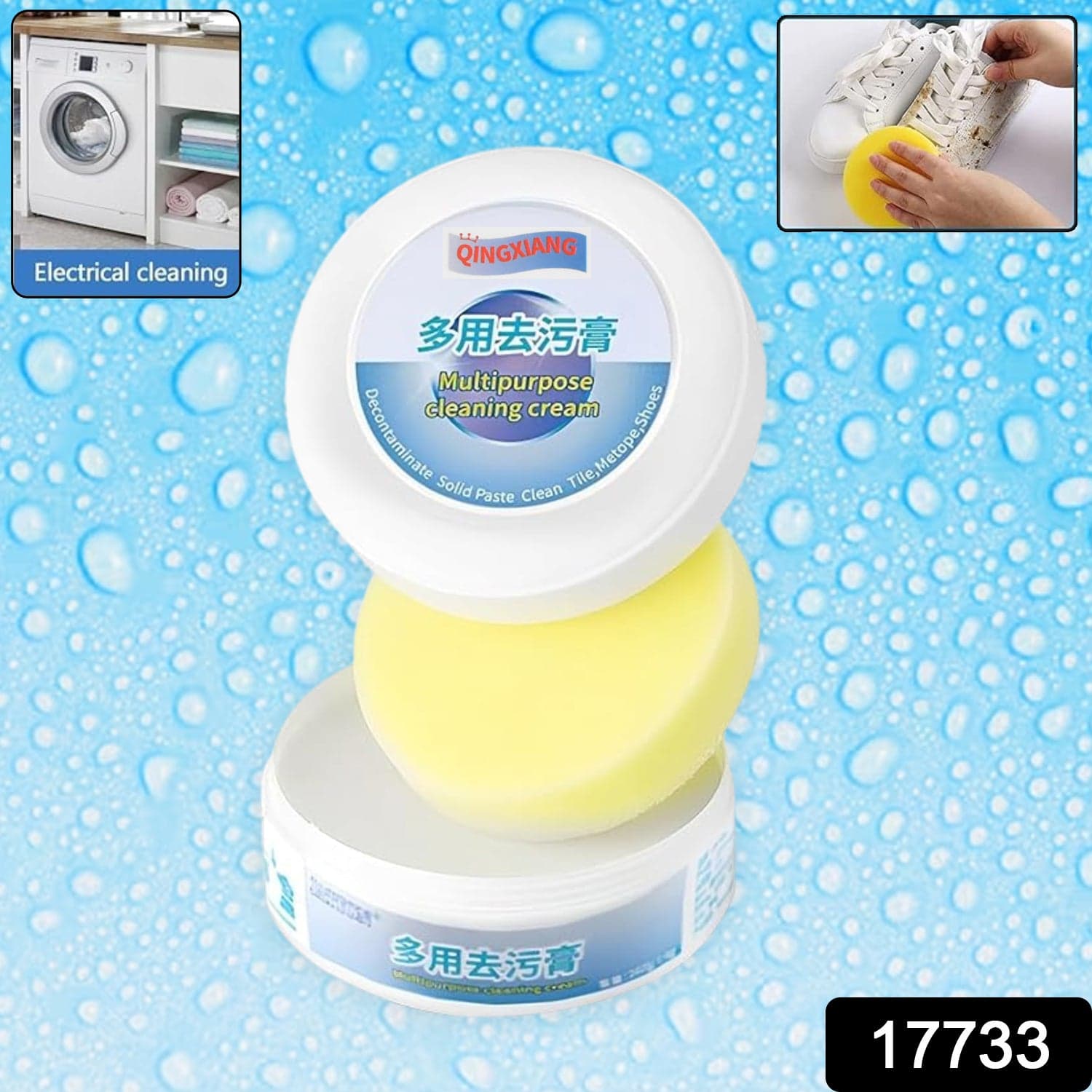 Shoe Cleaning Cream of Stain Remover for Sneakers, White Rubber Sole & Polish (260g) thumbnail 2