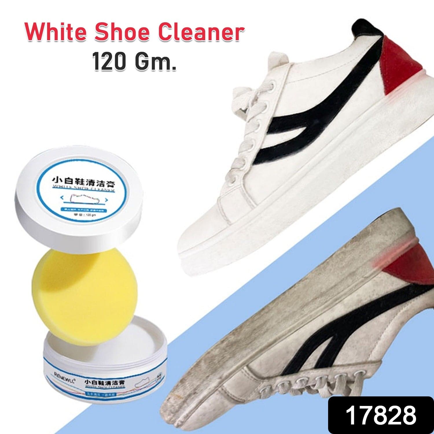 Stain Remover Cleansing Cream For Shoe (120 Gm Approx) thumbnail 2