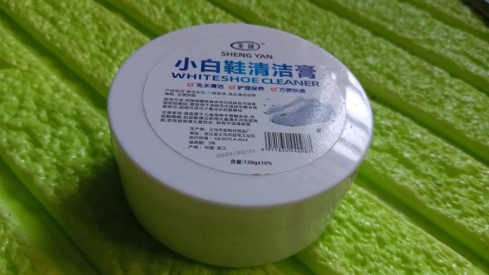 Stain Remover Cleansing Cream For Shoe (120 Gm Approx) thumbnail 9