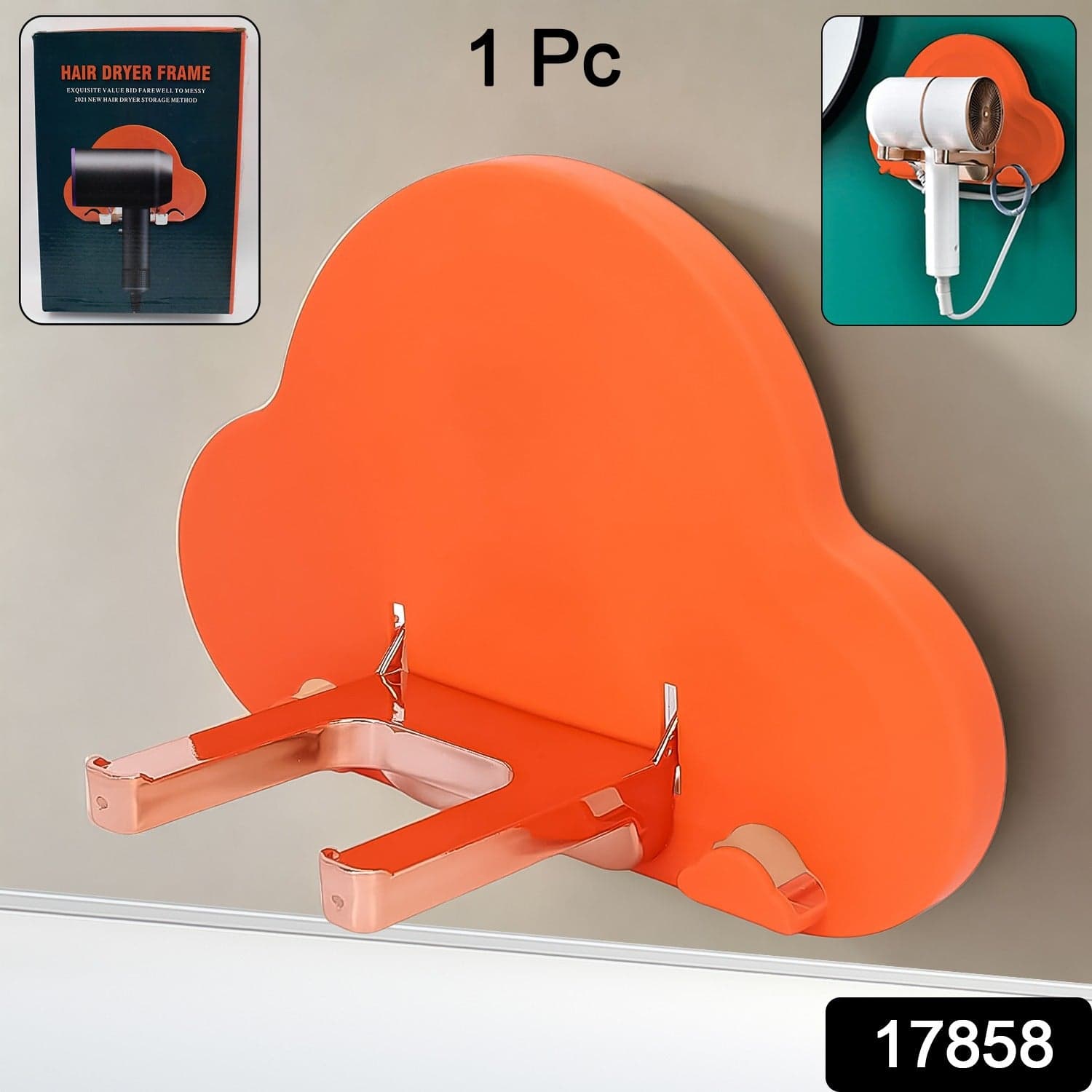 Hair Dryer Holder Stand / Frame (1 Pc) thumbnail 2