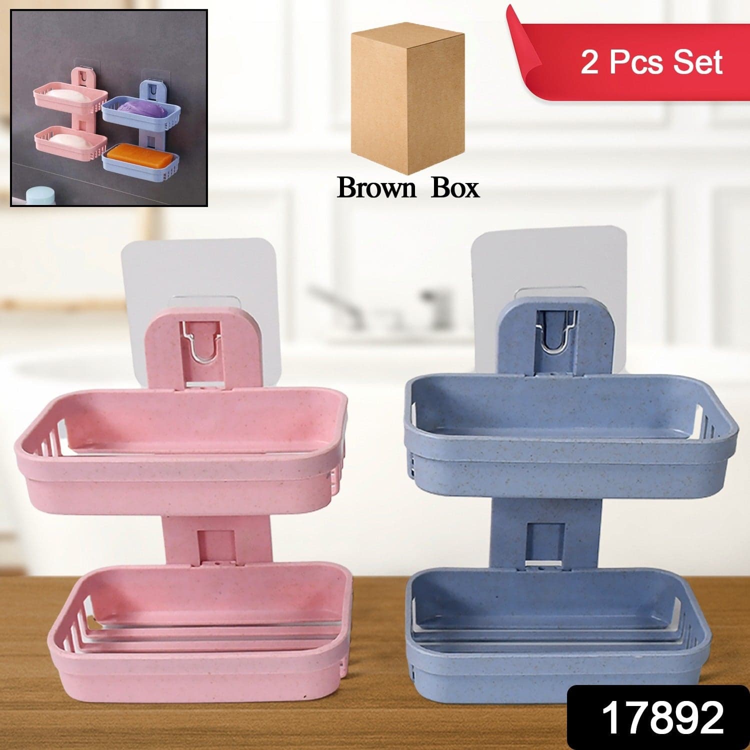 Adhesive Sticker Soap 2 Layer Dish Holder Wall Mounted Bathroom Shower Soap Holder Saver Box Storage Organizer Rack thumbnail 2