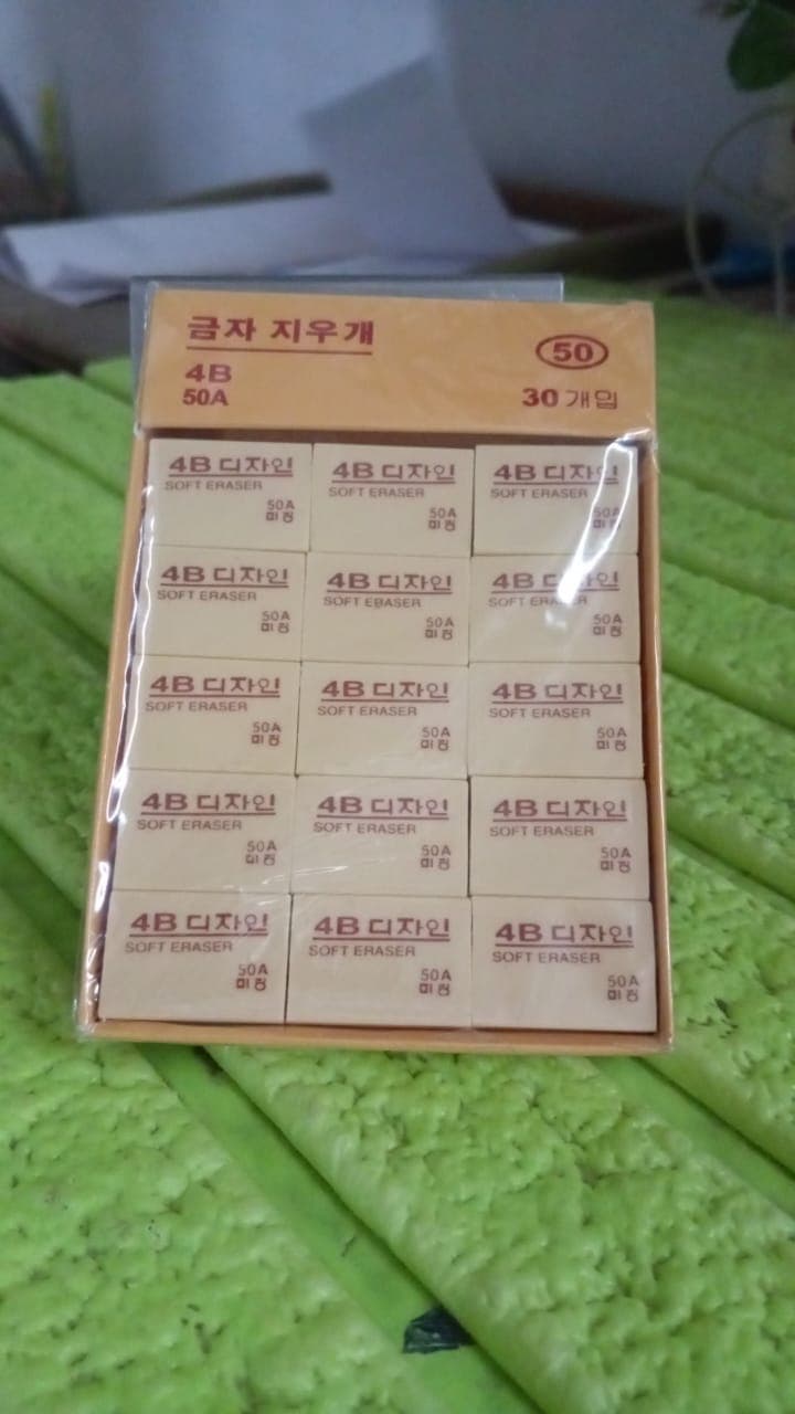 4B Erasers 30 Pack Erasers Yellow Erasers for Kids thumbnail 7