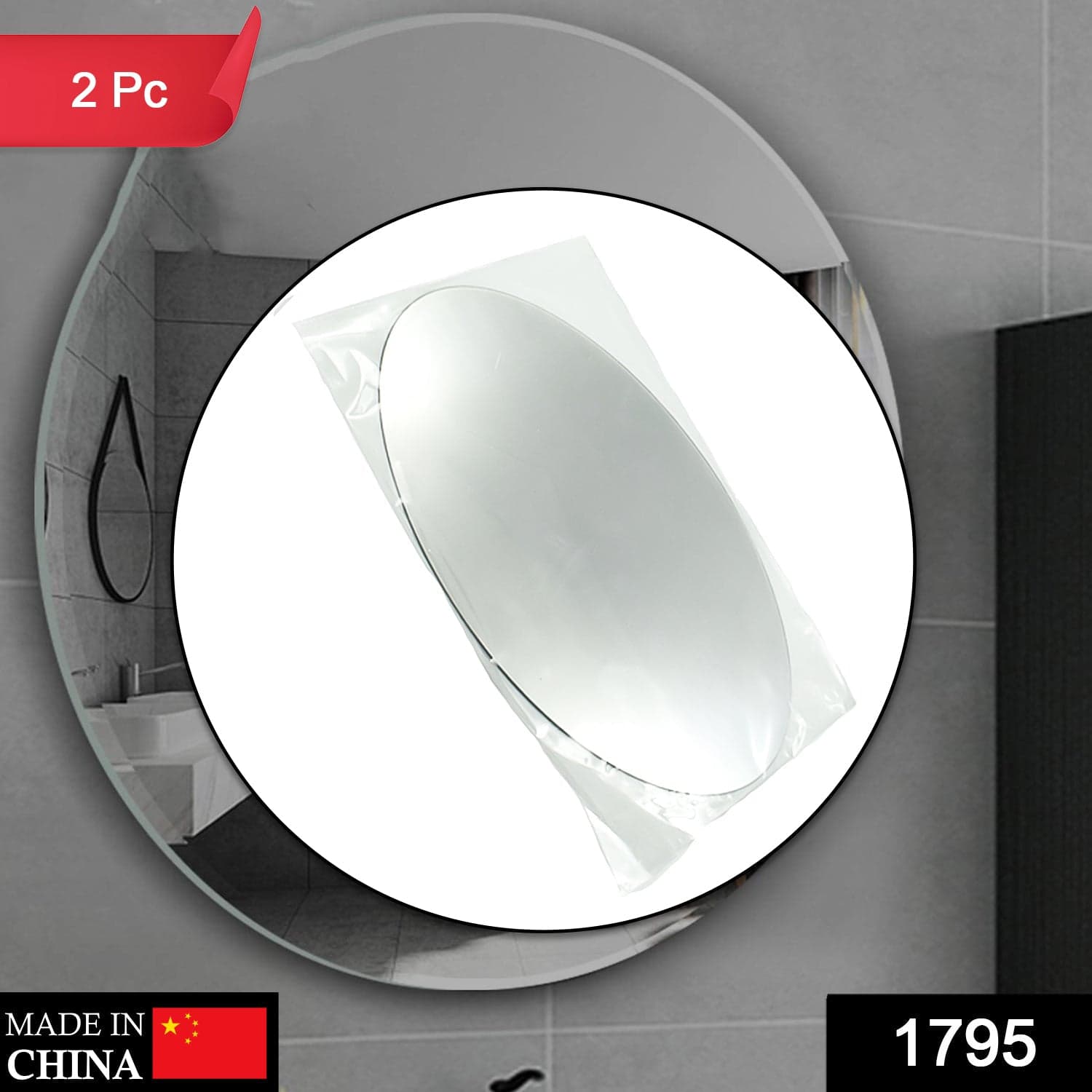 Oval Shape 3D Mirror Sticker (2 Pc Set) thumbnail 2