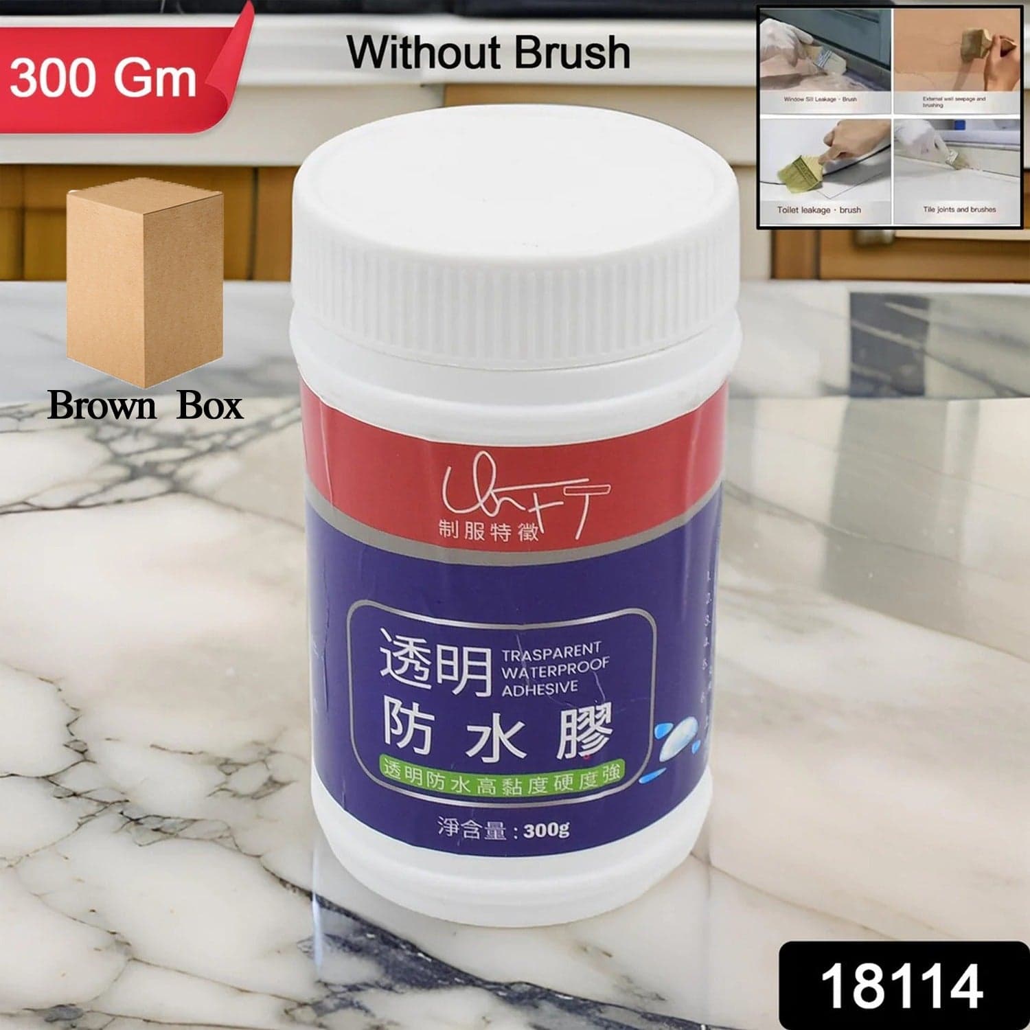 Transparent Waterproof Glue 300g Without Brush (1 pc) thumbnail 2