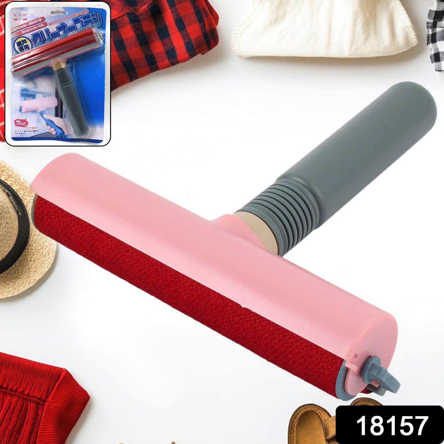 Plastic Handle Sofa Bed Clothes Lint Hair Dust Remover Cleaning Brush (1 Pc) thumbnail 2