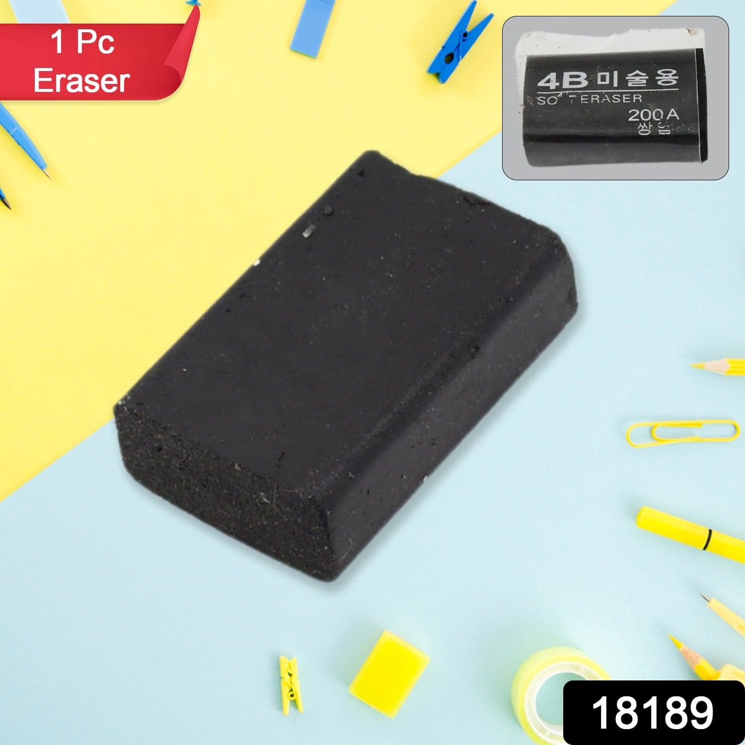 Fancy & Stylish Eraser (1 Pc / Mix Design) thumbnail 2