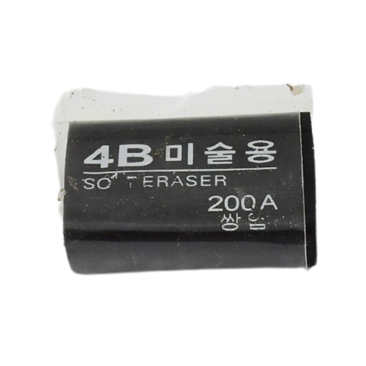 Fancy & Stylish Eraser (1 Pc / Mix Design) thumbnail 5