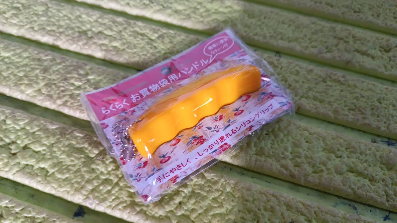 Silicone Portable Bag Device Bag Filter Hand Shopping Bag Carry Tool Key Chain (1 Pc) thumbnail 7