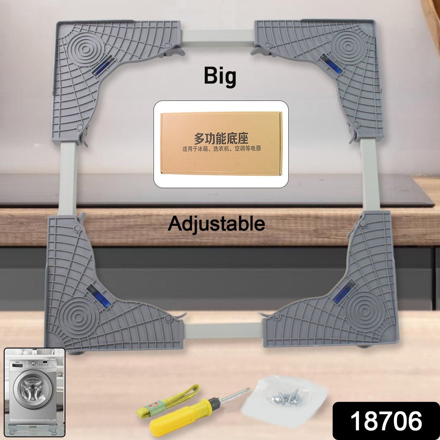 Adjustable Washing Machine Stand (1 Pc / 67—67 Cm Long Adjust) thumbnail 2