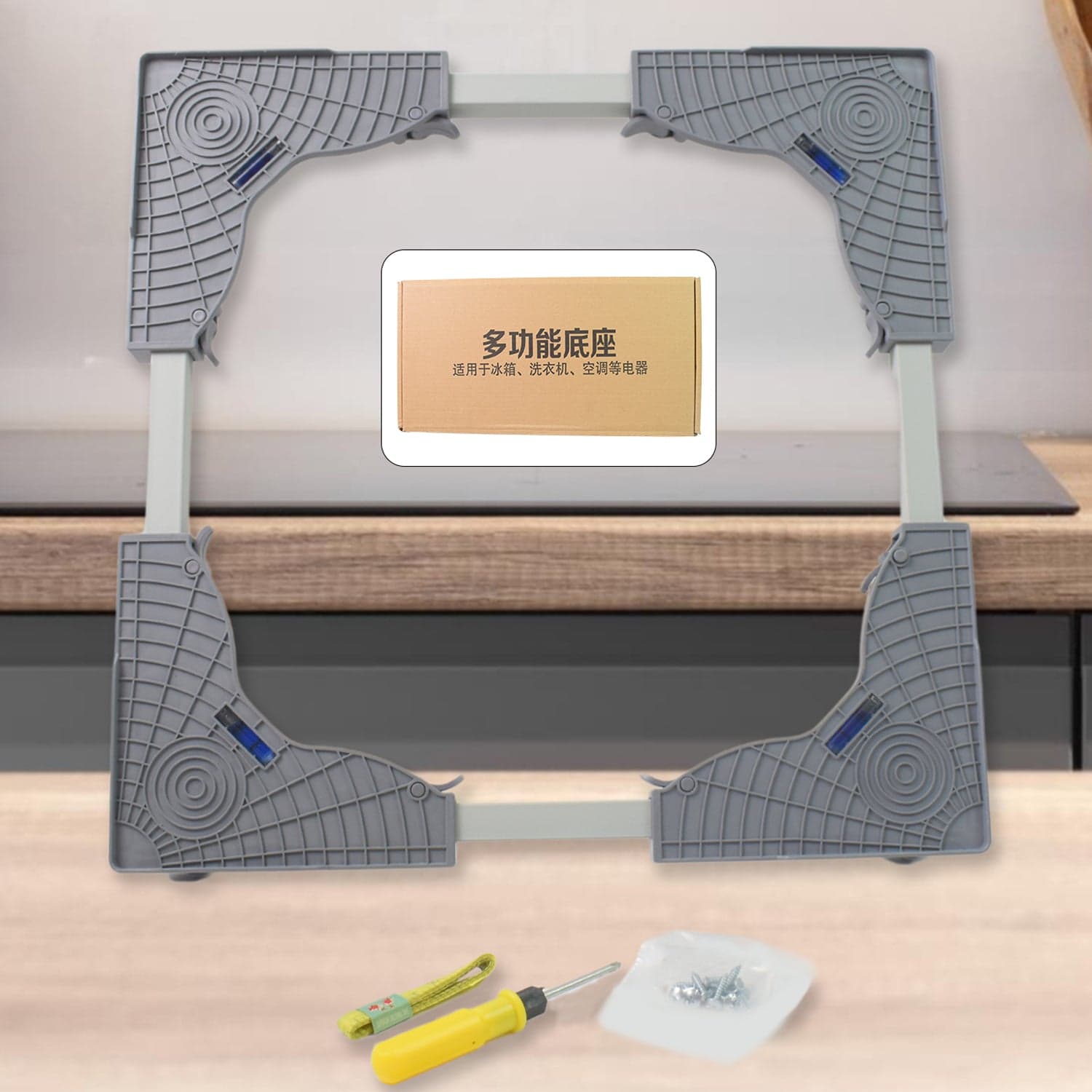 Adjustable Washing Machine Stand (1 Pc / 67—67 Cm Long Adjust) thumbnail 3