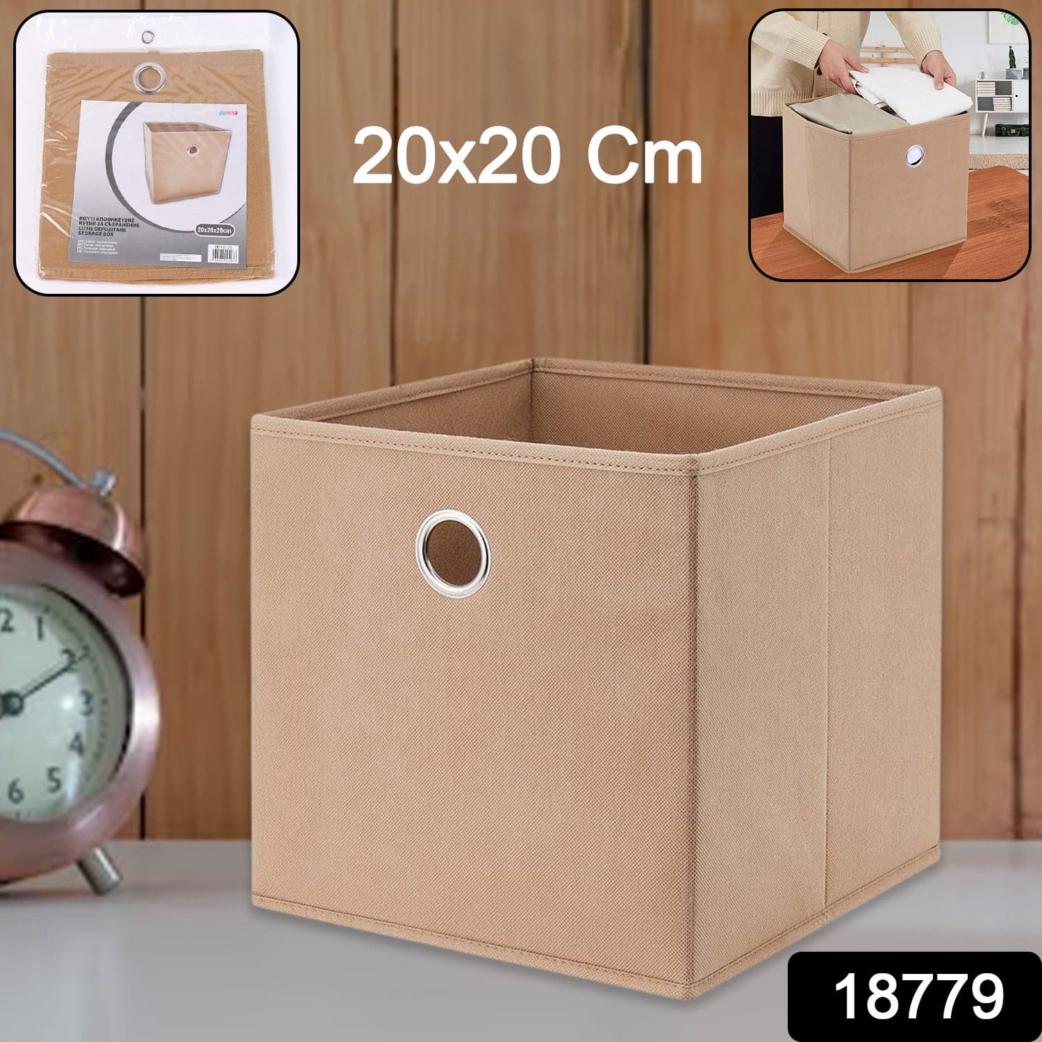 Foldable Square Storage Box (20x20 Cm / 1 Pc) thumbnail 2
