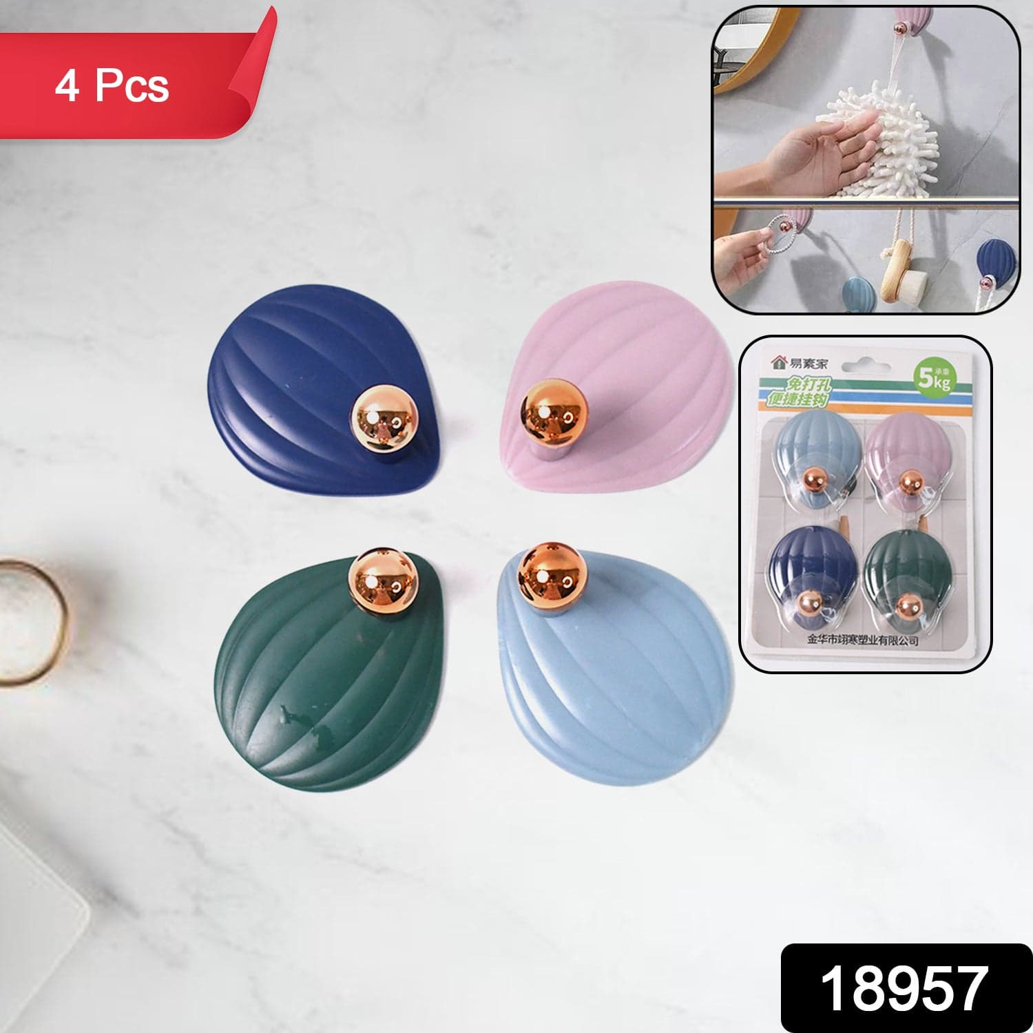 Self Adhesive Wall Hooks Waterproof Adhesive Sticky Stylish Hooks (4 Pc) thumbnail 2