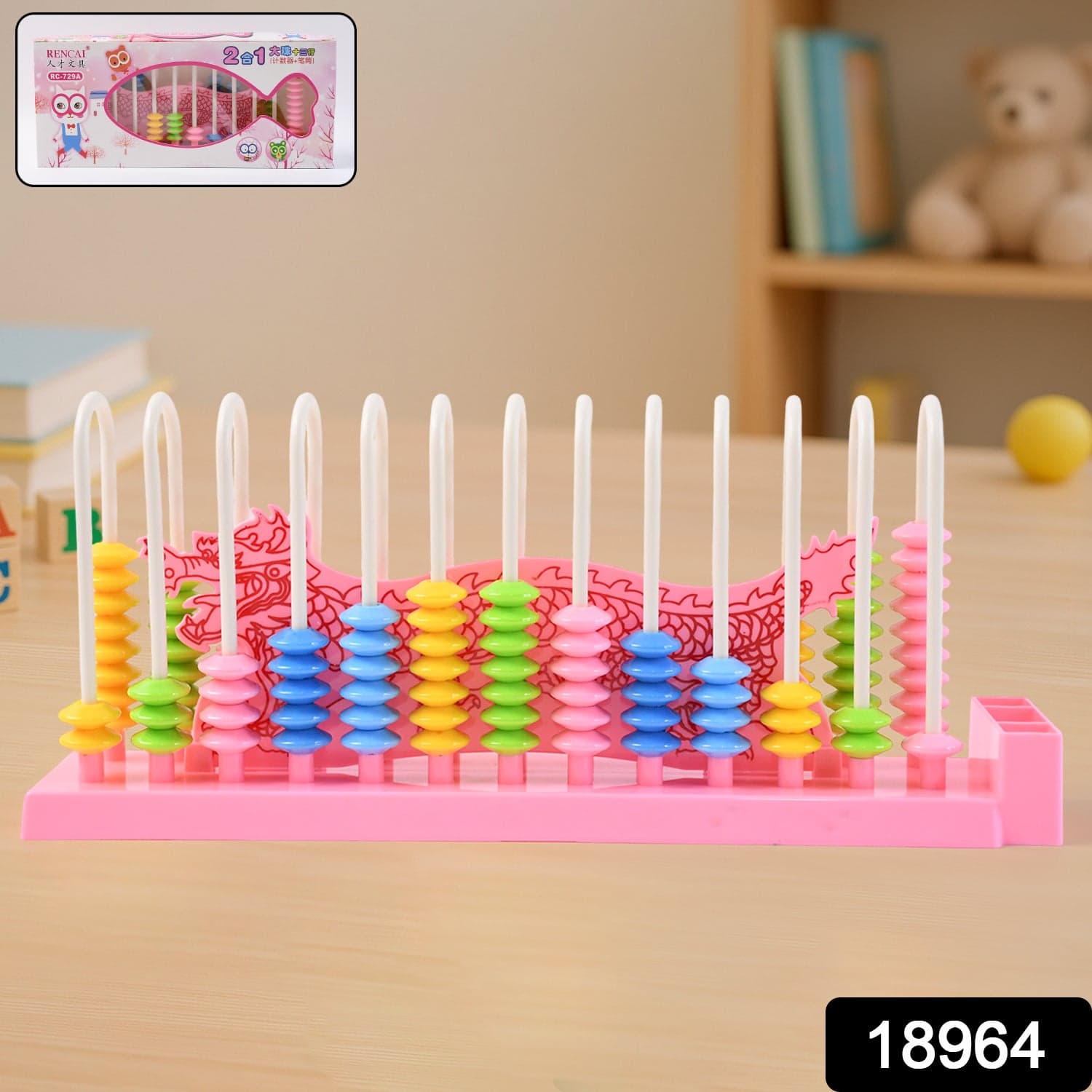 Pla Abacus Counting Bead Toy thumbnail 2