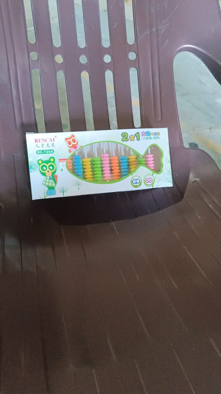 Pla Abacus Counting Bead Toy thumbnail 9