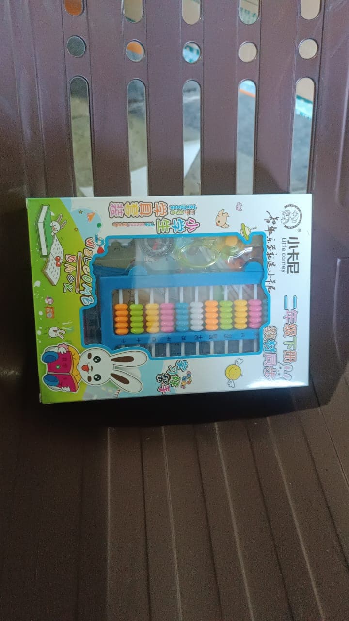 Abacus 11 Rods Counting Abacuses Toy Bead Educational Tools (1 Set) thumbnail 7
