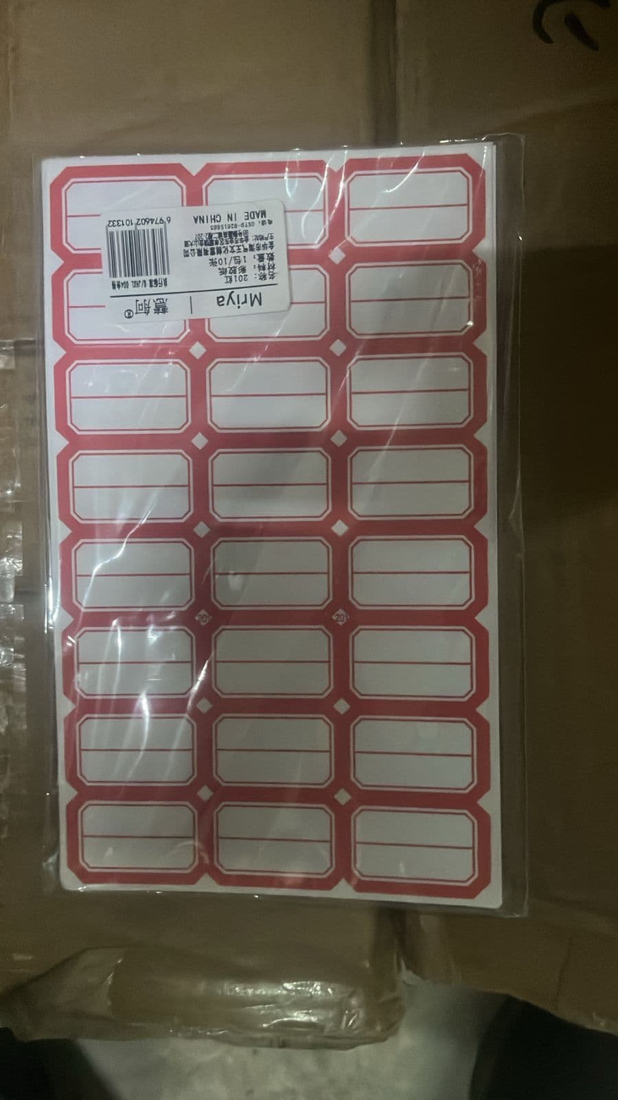Multipurpose Blank Label Sticker Sheets 10 Sheet Set thumbnail 5