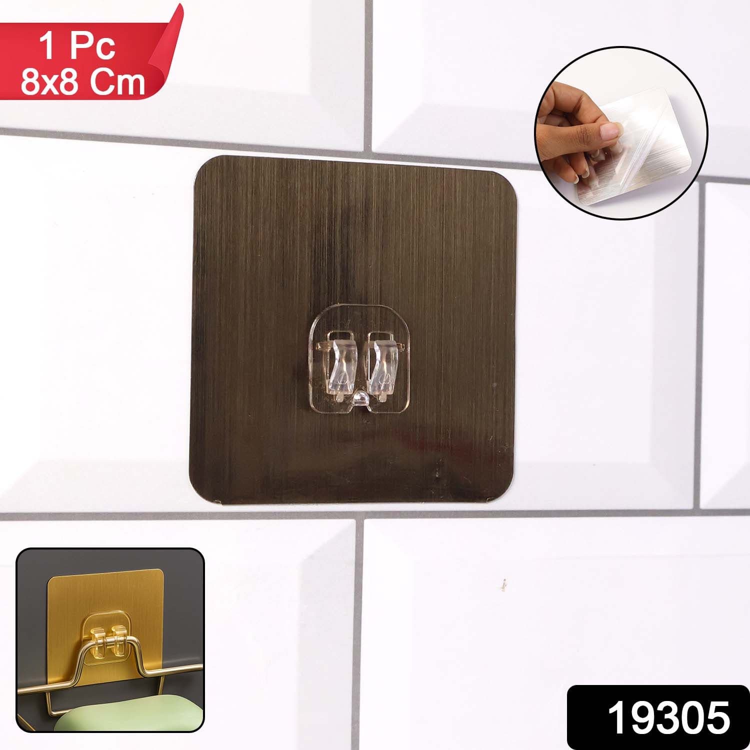 Self-Adhesive Wall Hook the Damage-Free & Strong Holding Power thumbnail 2