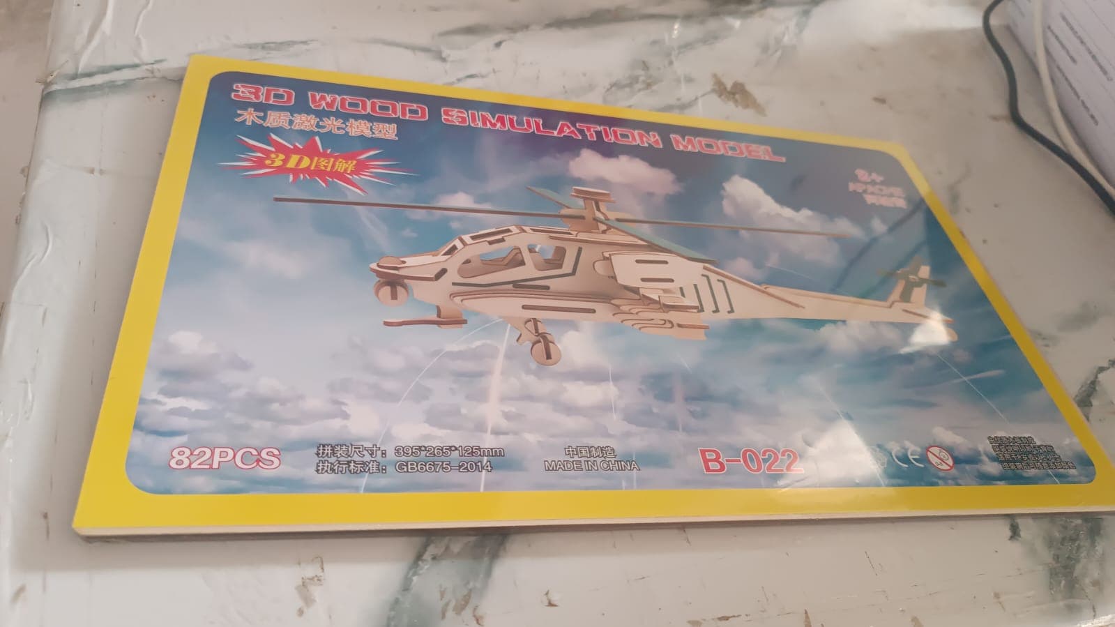 3D Wooden Helicopter Puzzle Diy Model Kit 1 Set thumbnail 7