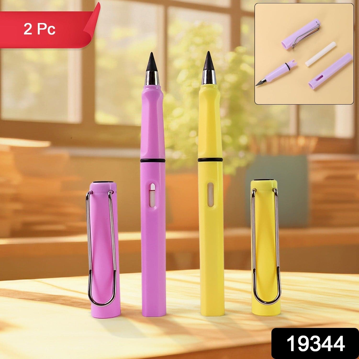 Unlimited Pencils N Eraser 2Pc thumbnail 1