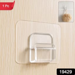 Self Adhesive Wall Hook 1Pc