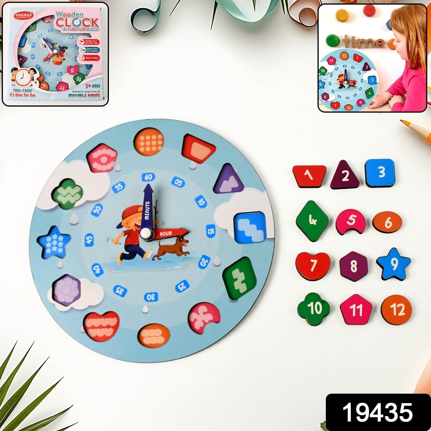 Learning Wooden Clock Toy At49 thumbnail 1