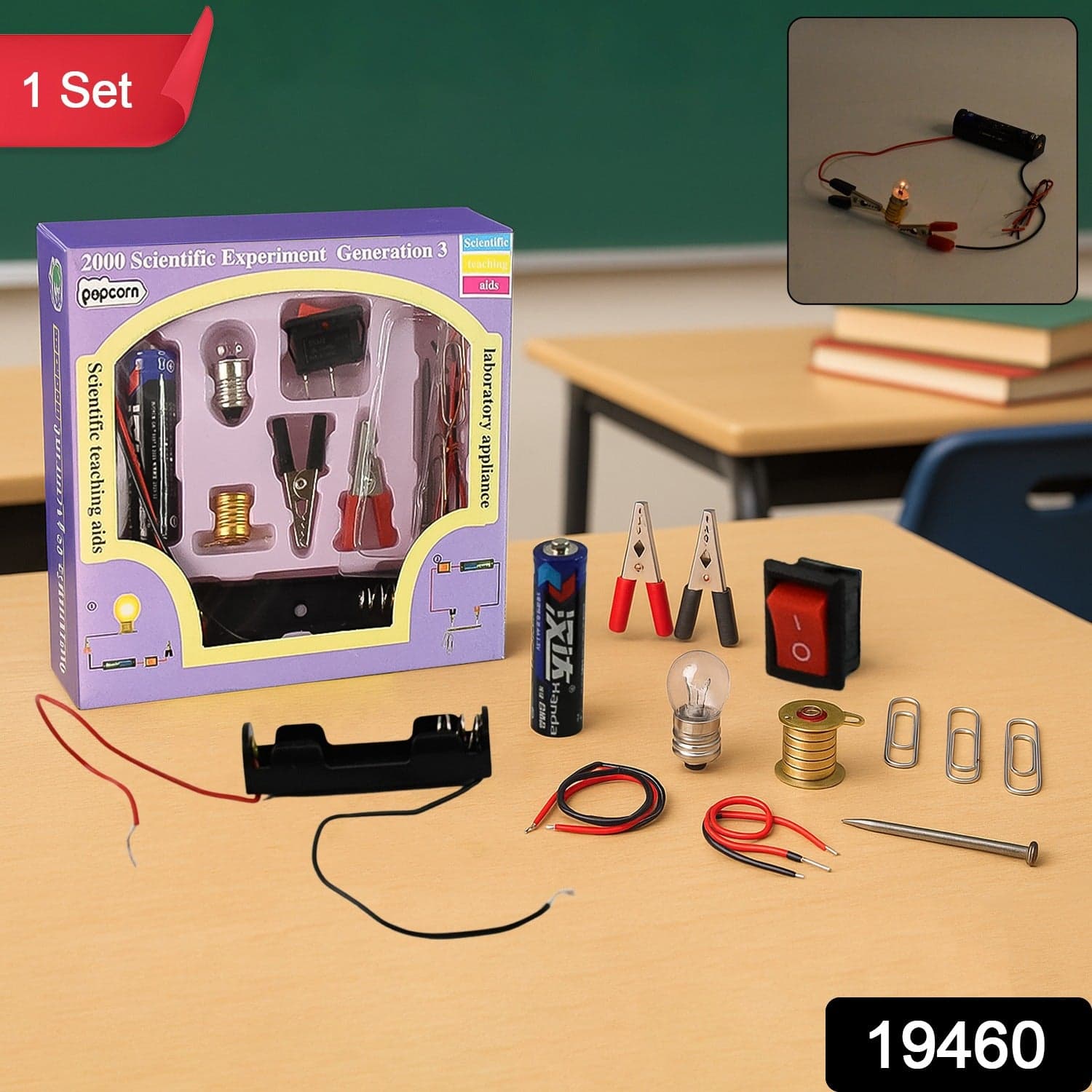 Diy Educational Science Kit thumbnail 1