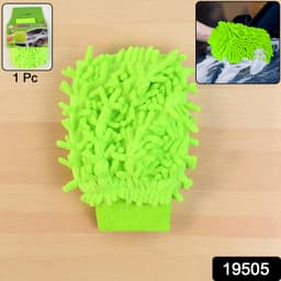 Microfiber Wash Glove