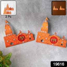 Shubh Labh Wall Temple Sticker 2Pc