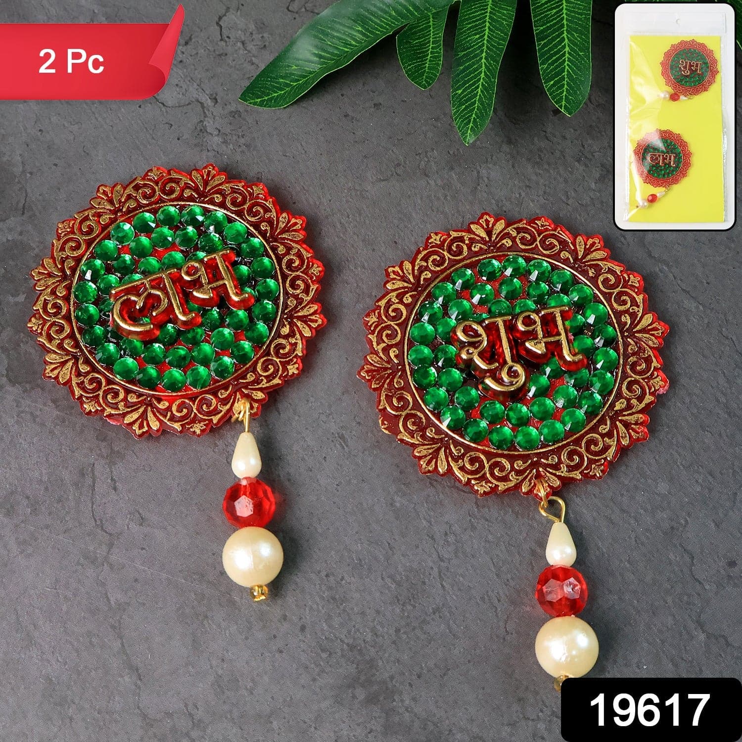 Shubh Labh Beaded Decorative Door Hanging 2 Pc thumbnail 1