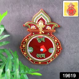 Decorative Kalash Wall Hanging With Shubh Labh 1 Pc