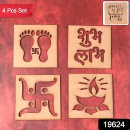 Wooden Decorative Cutouts Mix Design 4 Pc