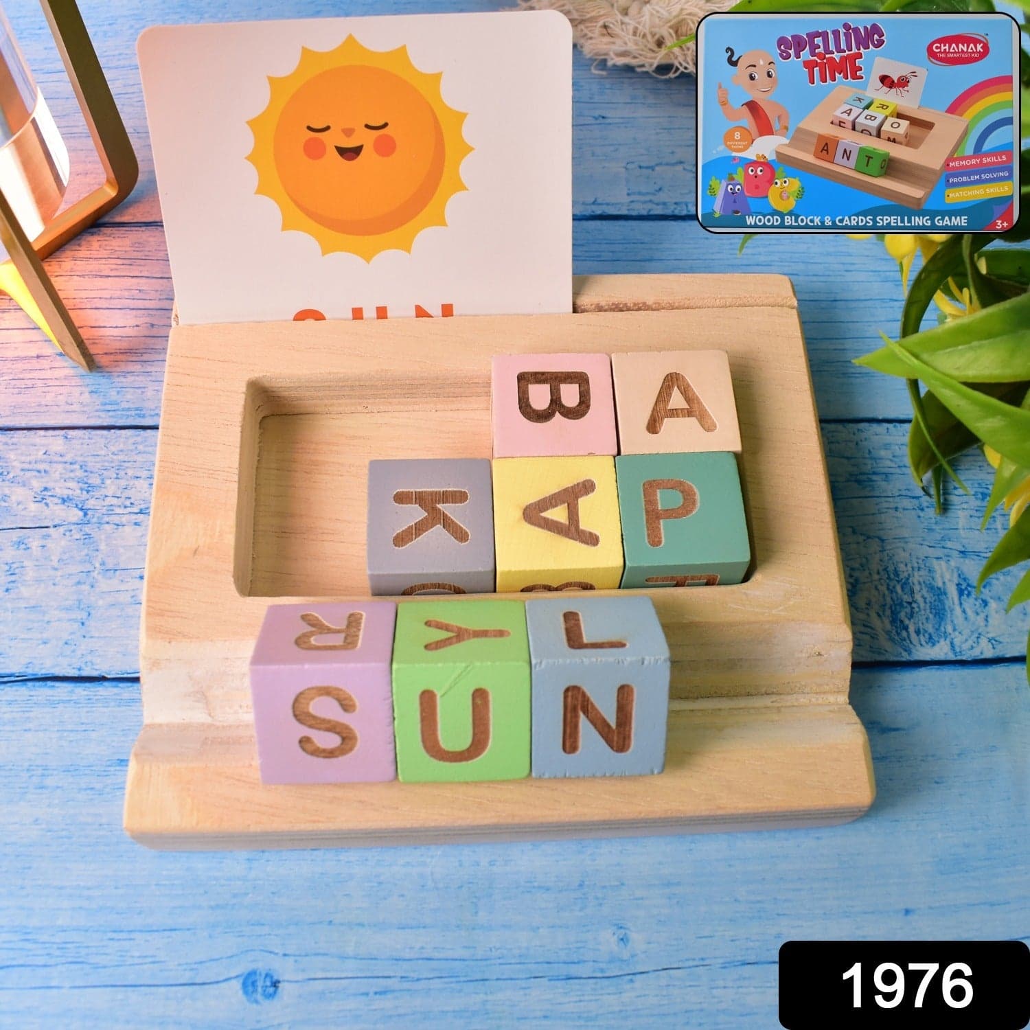 Alphabet Puzzle Spelling & Reading Words (26 Flash Cards & 8 WoodenBlock) thumbnail 2